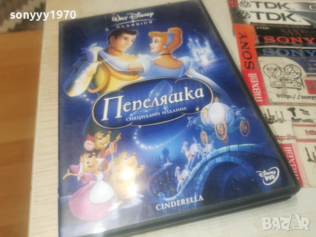 ПЕПЕЛЯШКА ДВД 1206261450L1, снимка 13 - DVD филми - 54882646