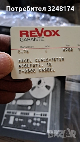 Revox A700, снимка 14 - Декове - 54088265