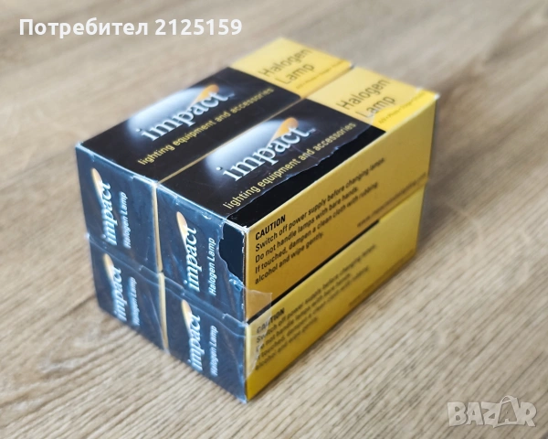 Фотографско осветление Broncolor Minipuls 80 - 2 бр., снимка 5 - Светкавици, студийно осветление - 55281734