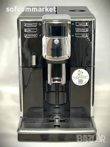 Кафемашина Philips EP5340 LatteGo (Series 5000) –  Гаранция!