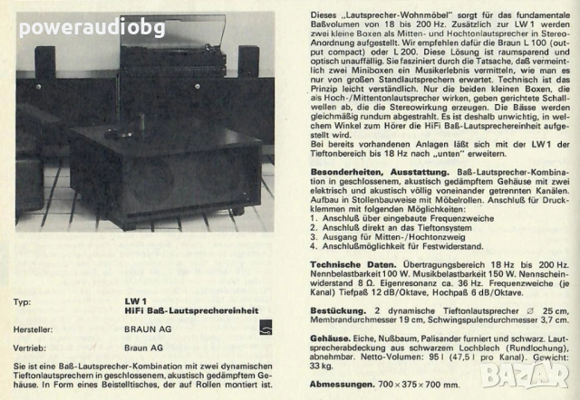 Vintage Германска двойна Бас Тонколона Braun Bass-Modul LW1 - 1бр., снимка 10 - Тонколони - 54918969