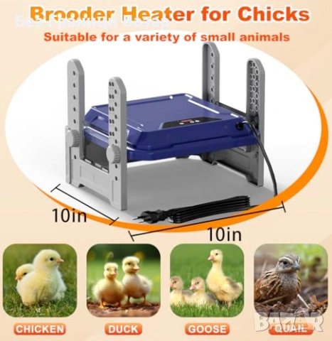 Нова Плоча за отопление на пиленца и патенца 50W LED дисплей регулируема височина, снимка 7 - Други стоки за животни - 54043296