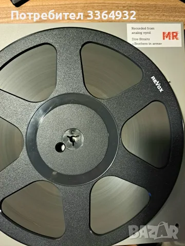 REVOX магнетофонна ролка 27см