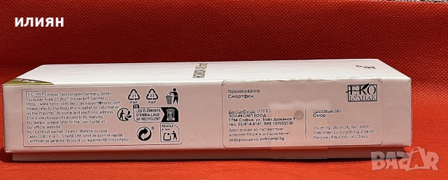 Смартфон Honor 400 Smart 128/4, снимка 10 - Други - 55164838
