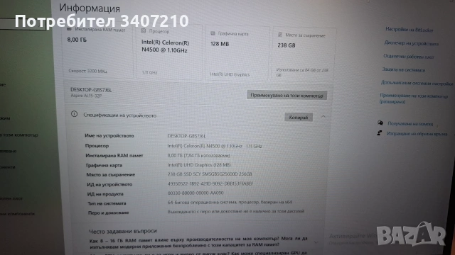 Лаптоп Acer Aspire Lite 15, снимка 4 - Лаптопи за дома - 55049603