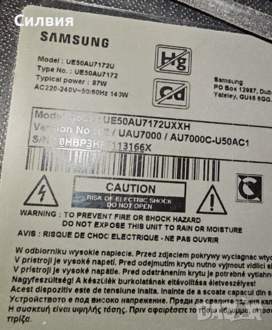 Smart телевизор Samsung 50" 4K UHD, снимка 7 - Телевизори - 54655769