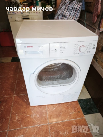 Нагревателна сушилня Bosch seria 4, снимка 4 - Сушилни - 54157081