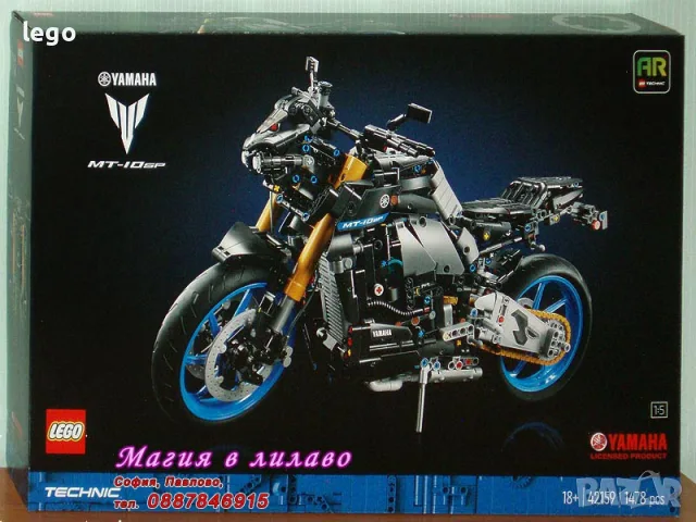 Продавам LEGO Technic 42146 42148 42149 42150 42151 42152 42153 42154 42155 42156 42157 42158 42159, снимка 13 - Конструктори - 48340527