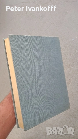 книга Преработка зрителна информация, снимка 2 - Специализирана литература - 55276319
