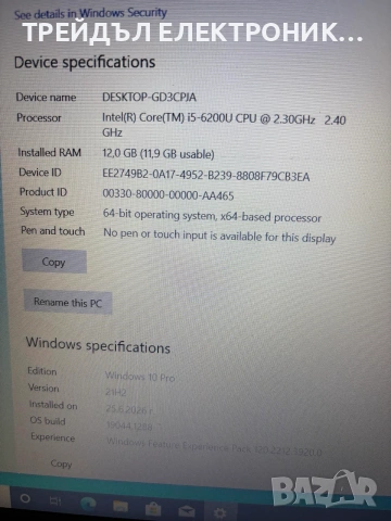 Лаптоп HP ProBook 450, снимка 2 - Лаптопи за дома - 55060574