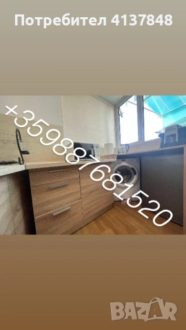 Mir Apartment Plovdiv - апартамент за нощувки, снимка 8 - Апартаменти - 54371837