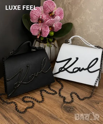 Karl LAGERFELD ✨ Дамски Чанти , снимка 4 - Чанти - 55681791