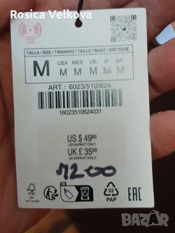Дамска чанта ZARA , снимка 5 - Чанти - 55446296