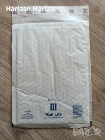Пощенски плик с въздушна защита (bubble envelope)., снимка 3 - Ученически пособия, канцеларски материали - 54016783