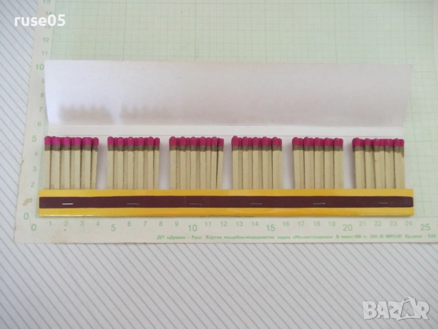 Кибрит германски, снимка 3 - Колекции - 54095675