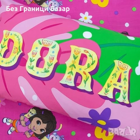 Нов детски Dora The Explorer двулицев спален комплект за единично легло Спално бельо Чаршаф, снимка 10 - Спално бельо - 54566383