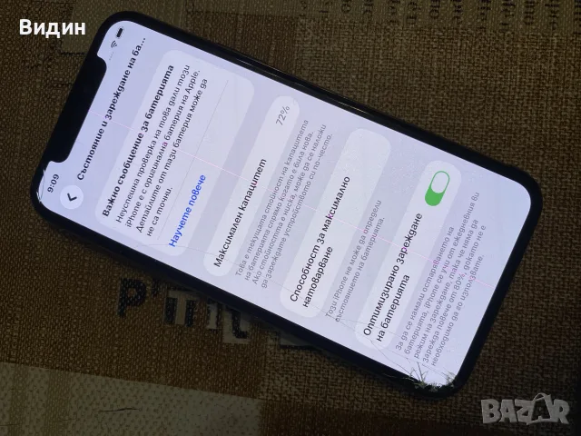 iPhone 11 pro 64GB, снимка 4 - Apple iPhone - 55419282