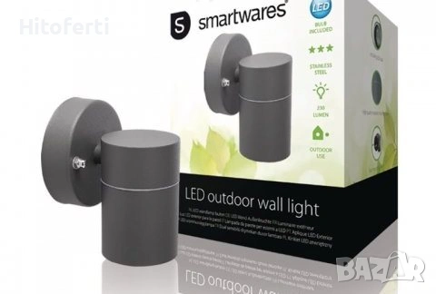  Външна стенна лампа Smartwares LED 230 lumen