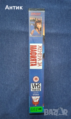 Видеокасета VHS Жената на Мафията / Мишел Пфайфър , снимка 3 - Други жанрове - 54725925