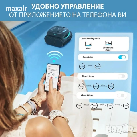 Безкабелен робот за басейни Wybot C2 Pro Vision*Безплатна доставка*Гаранция 2 години, снимка 7 - Друга електроника - 54806281
