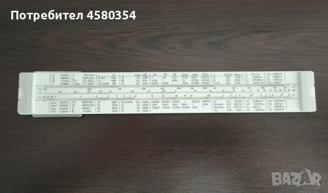 Сметачна линия Logarex 27403-X, снимка 3 - Други инструменти - 55562305
