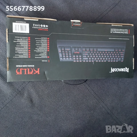 Механична геймърска клавиатура Redragon Kala K557 RGB, снимка 10 - Клавиатури и мишки - 54808165