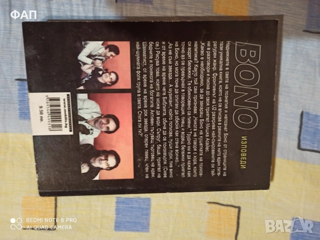 Web marketing for the Music Business, снимка 4 - Други - 54056039