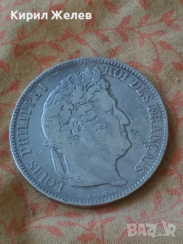 Сребърна монета 5 франка Франция 1841 година 32569, снимка 6 - Нумизматика и бонистика - 55460145