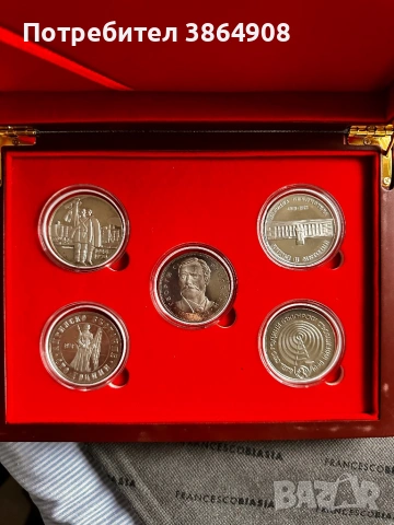 Сребърни юбилейни български монети в луксозна кутия, снимка 2 - Нумизматика и бонистика - 54065939