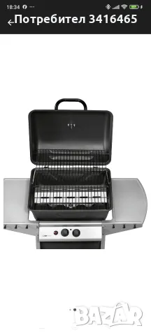 Продавам газов грил Clatronic GG 3590 – нов, в оригинална опаковка!, снимка 2 - Барбекюта - 55435184