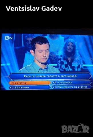 Декодер за ефирна телевизия 15 Евро , снимка 4 - Приемници и антени - 54290904