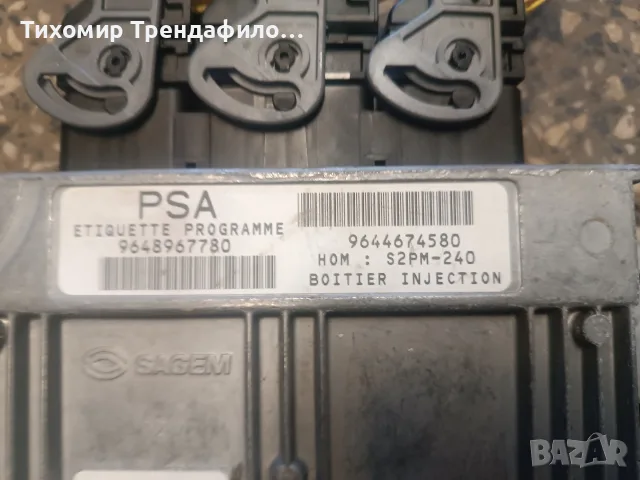 ECU CITROEN C5 9648967780 21584039-1 , S2PM-240 , 9644674580 , компютър ситроен, снимка 3 - Части - 55348589