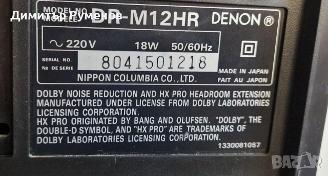 Касетни декове Technics RS-M45 / Denon DR-M12, снимка 8 - Декове - 54243349