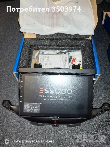 Мултимедия с CarPlay и Android Auto за Opel Astra K (2015-2019)