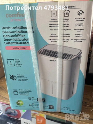 влагоабсорбатор Comfee MDDO-12DEN7. Капацитетът му е 12 литра на ден