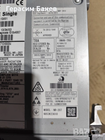 А2049004714  радио CD навигация централна конзола OEM MERCEDES W204 OM651 2014, снимка 3 - Части - 54306778