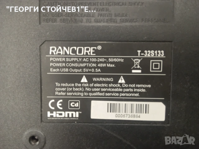 RANCORE   T-32S133   TP.SK529ST.PB806 (N)   NTHK320HDAT02-5_K4.0     PT320AT02-5    MS-HK-T315-V6-K-, снимка 2 - Части и Платки - 55124207