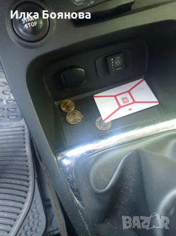 Продавам автомобил, снимка 13 - Автомобили и джипове - 55437608
