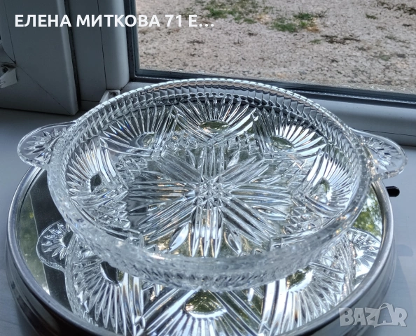 Масивна кристална купа с дръжки, снимка 8 - Чинии - 55138474