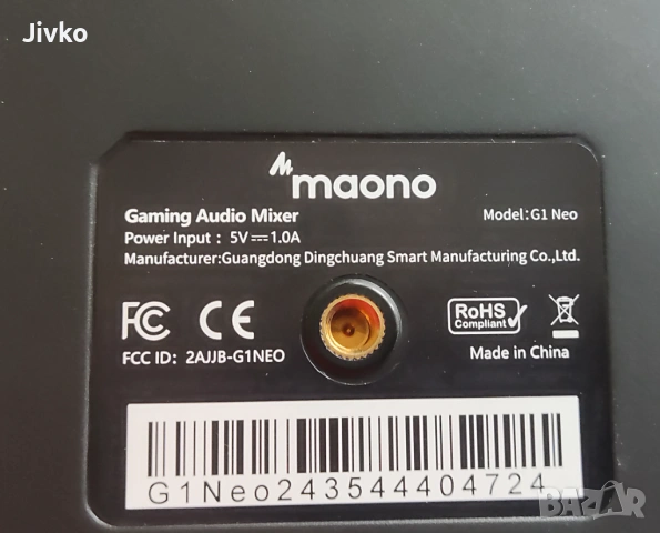 Аудио миксер и звукова карта Maono G1 Neo, снимка 5 - Други - 54205668