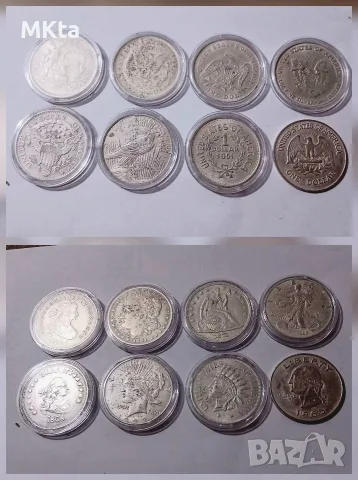 Лот сувенирни монети $