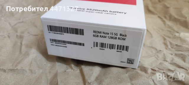 Xiaomi Redmi Note 15 5G (6GB/128GB) – Неразпечатан, снимка 5 - Xiaomi - 55099125