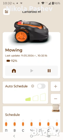 косачка робот worx wifi , снимка 4 - Градинска техника - 54481861