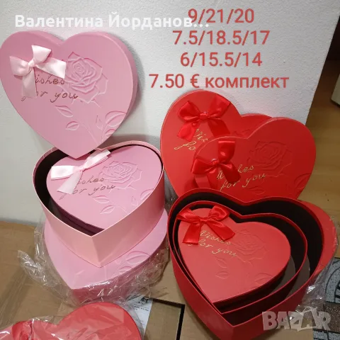 кутии и кошници за аранжировки , снимка 7 - Изкуствени цветя - 55466975