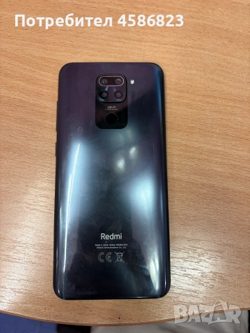 📱 Xiaomi Redmi Note 9 128GB – Отлично състояние, снимка 2 - Xiaomi - 55222574