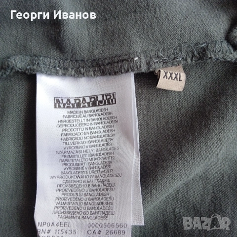 !%!ИЗГОДНО!%! КАТО НОВ NAPAPIJRI 2-3XL Polo-Shirt 100% оригинален поло-шърт тениска с яка Напапири, снимка 9 - Тениски - 54482402