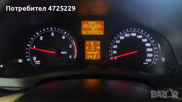 Toyota Avensis 2.2 D-4D 2014г, снимка 13 - Автомобили и джипове - 54598545