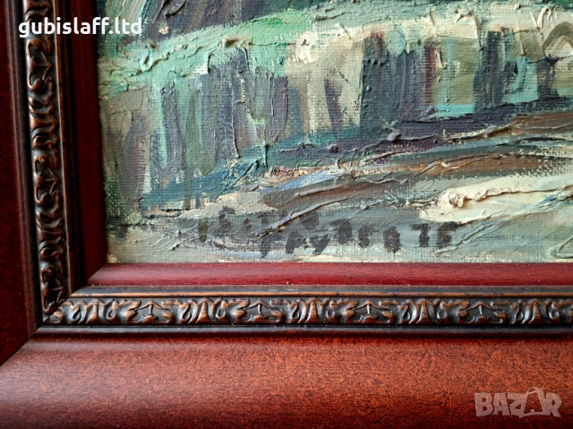 Картина, стари къщи, 1975 г., худ. Б. Грудев (1928-2018), снимка 3 - Картини - 54420395