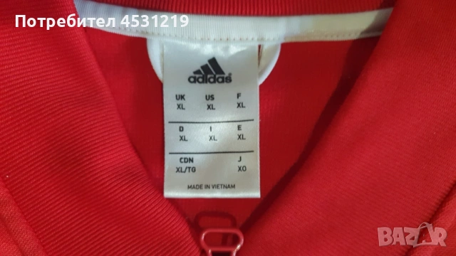 Анцунг горнище Bayern Munich , снимка 5 - Футбол - 54732878