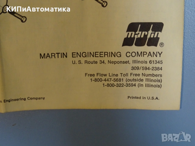 пневматичен вибратор Vibrolator BD size16 Vibration Inducer, снимка 9 - Резервни части за машини - 54344552